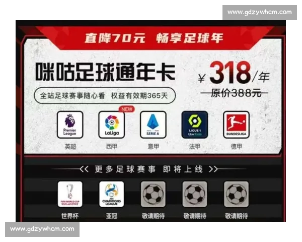 高清流畅西甲直播APP下载指南畅享实时赛事精彩瞬间不容错过