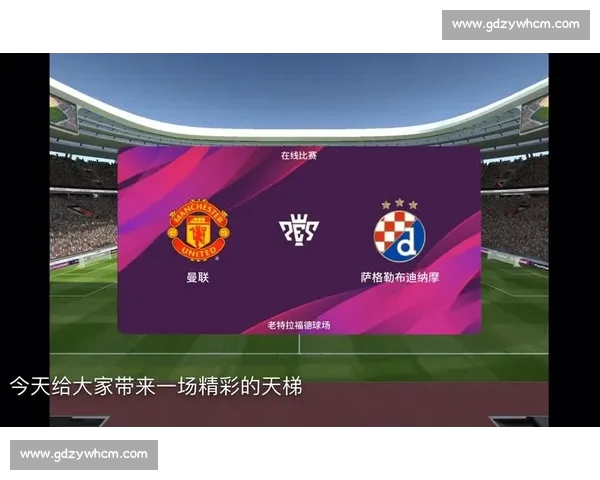 高清流畅足球赛事在线观看平台尽享全球精彩对决实时直播回放分析 - 副本 - 副本 - 副本 (2) - 副本 - 副本 - 副本 - 副本