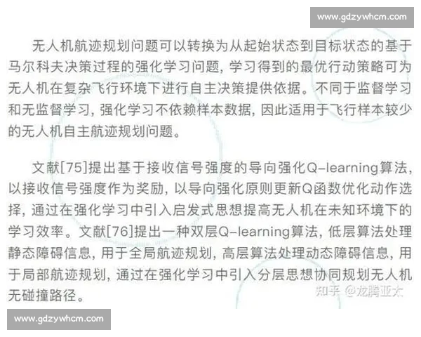 体育数据分析全面学习路径与实战技能提升指南