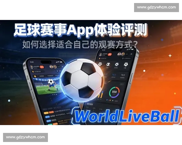 全面掌握最新赛事资讯与精彩赛事视频的体育网站APP推荐 全面掌握最新赛事资讯与精彩赛事视频的体育网站APP推荐