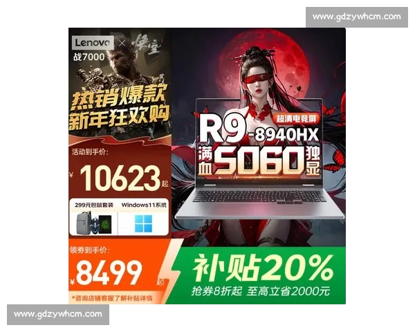 打造极致电竞体验 官方平台入口畅享最新赛事资讯