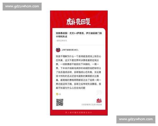 体育新闻官网发布最新赛季战报 聚焦球员表现与赛事热点解析 体育新闻官网发布最新赛季战报 聚焦球员表现与赛事热点解析